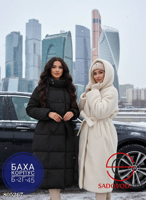 женская куртка, двухсторонняя - Bruno фото 2