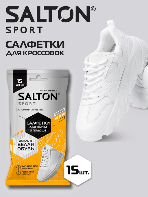 Товар дня