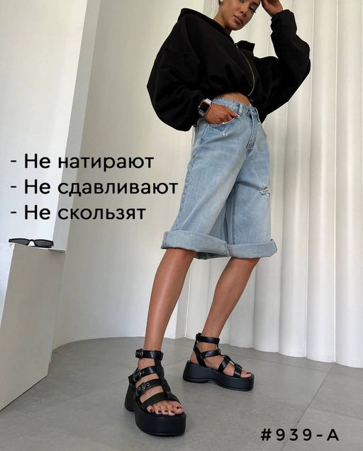 Сандали - A.B.S.O фото 3