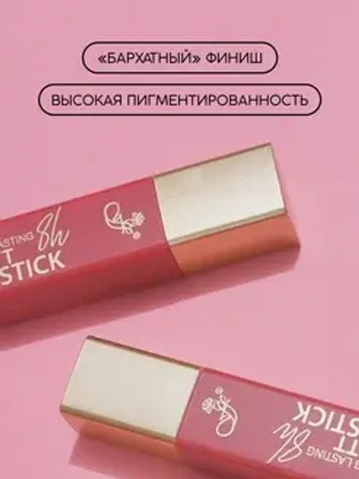 FFleur L480 Стойкая жидкая матовая помада Long Lasting 8H тон 06 Passionate rose