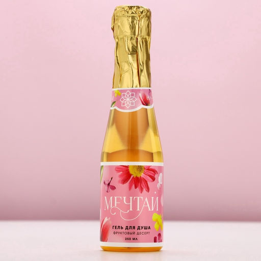 Гель для душа шампанское Сияй от счастья!, 250 мл, аромат фруктового десерта, Чистое счастье  фото 3