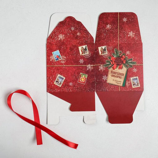 Цена за 3 шт. Коробка подарочная новогодняя складная Уютного Нового года, 12?12?12 см