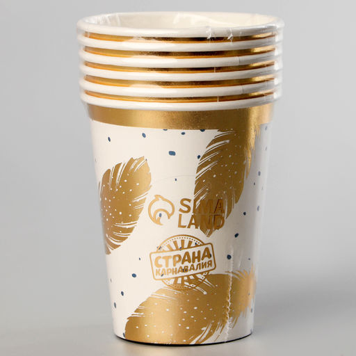 Стаканы бумажные Золотое перо, 6 шт. - Страна карнавалия фото 3