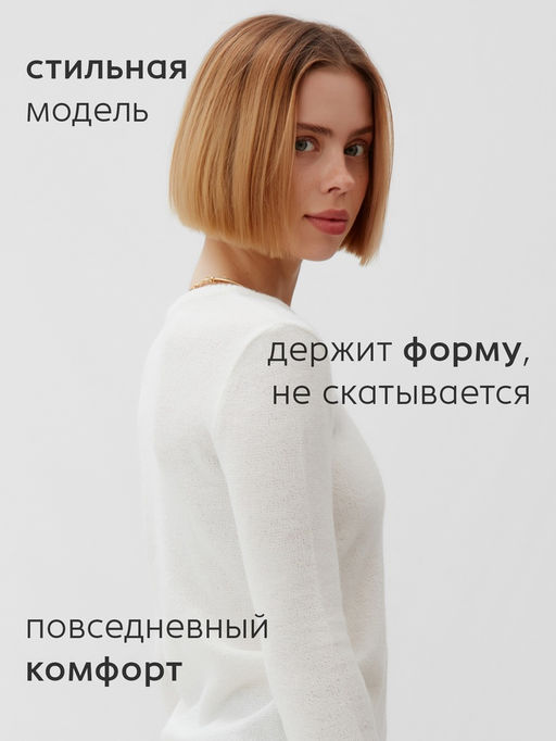 Джемпер женский MINAKU: Knitwear collection, цвет молочный, размер 50  фото 13