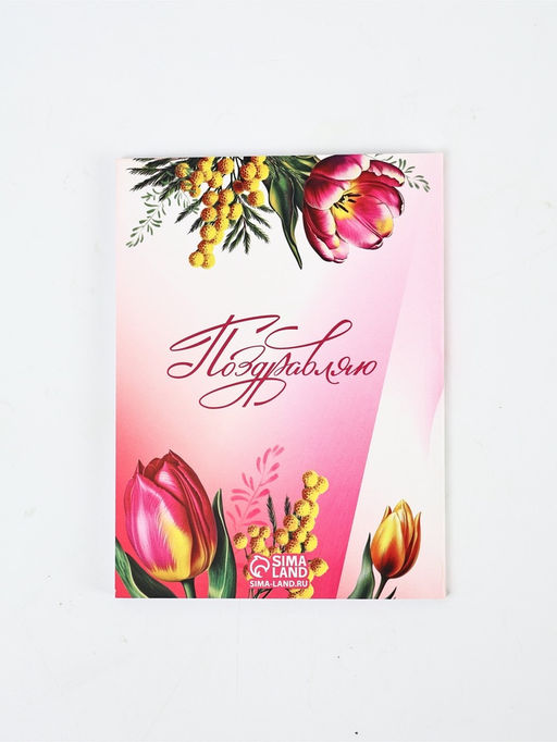 Подарочный набор: ежедневник А6, блок с липким слоем, ручка С 8 Марта - Simaland фото 5