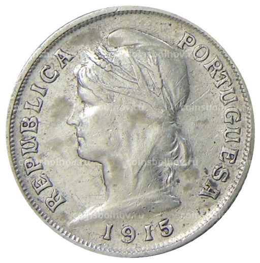 10 сентаво 1915 года Португалия