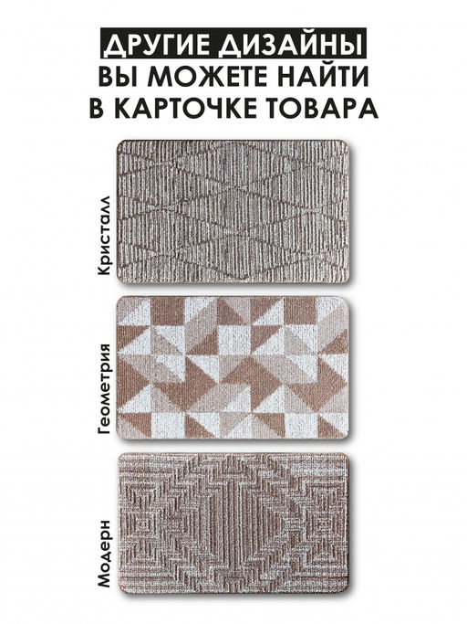 Коврик БУКЛЕ icarpet Кристалл 60х100 морской залив 15 S  фото 10