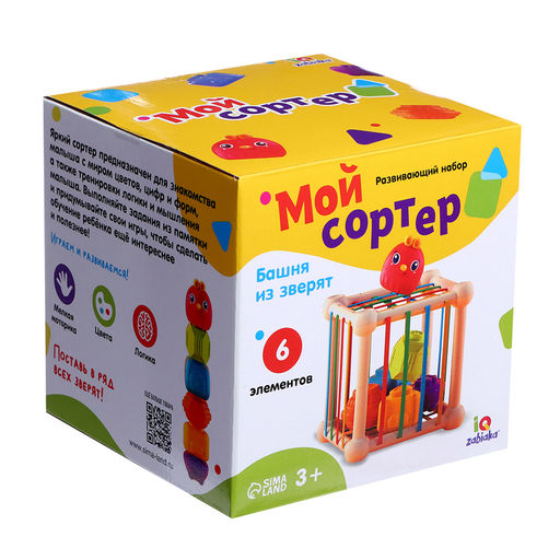 Развивающий набор IQ-ZABIAKA «Мой сортер»