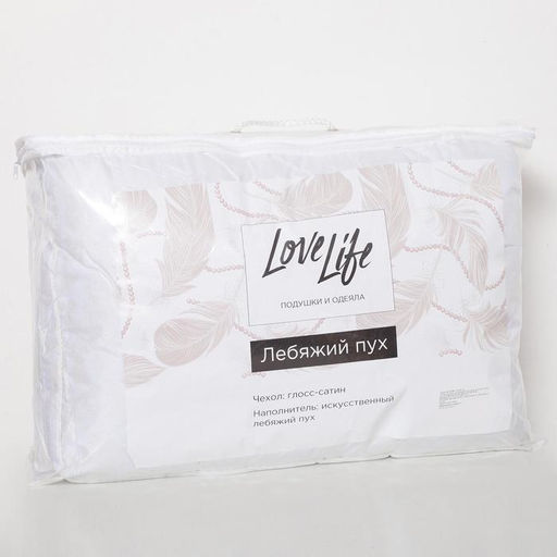 Одеяло LoveLife 220×200 см, лебяжий пух, глосс-сатин, 450 г/м²