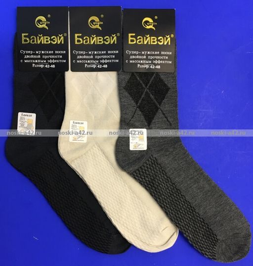 Цена за 12 пар. Байвей носки мужские артикул 508 с массажным эффектом 42-48 (фактически 41-45)  фото 30