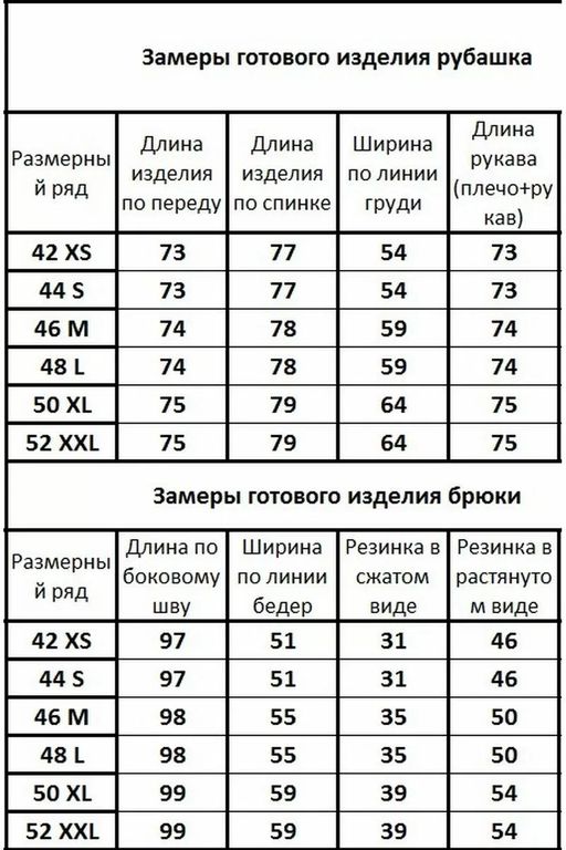 Джинсовый костюм 41004101 - Kivviwear фото 5