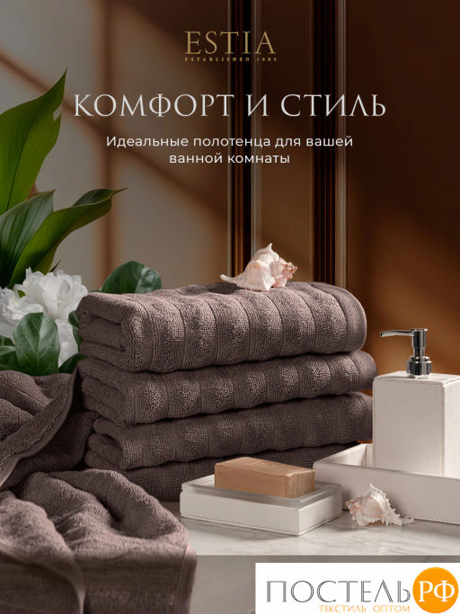 ESTIA ТОРЛЕЙ беж-сер К-т полотенец 50х80-4, 100% хлопок, 500 г/м2  фото 7