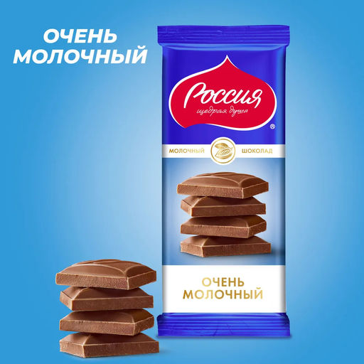Молочный шоколад 82г./Россия/