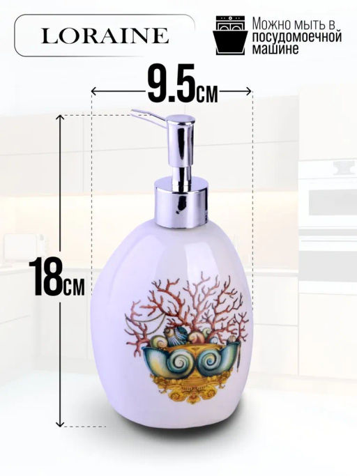 30813 Дозатор для мыла 450мл Страна чудес LR (х36) - Mayer&boch фото 6