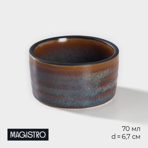 Соусник фарфоровый Magistro Garland, 70 мл, d=6,5 см, цвет синий  фото 9