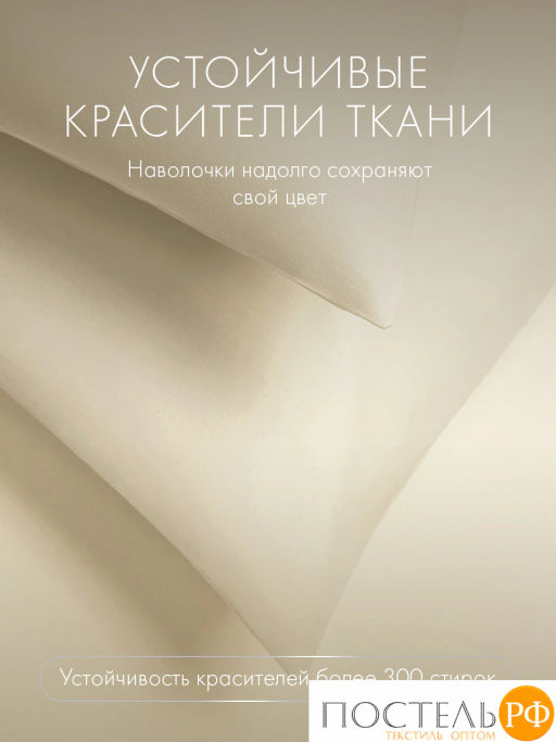 К-т наволочек DOME КОЛОРАДО хлопок фото 7