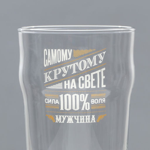 Бокалы для пива с надписью 100% мужик, 2 шт. по 570 мл