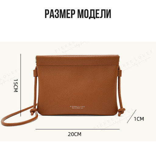 Кошелек BAG-PL959-24-Mint