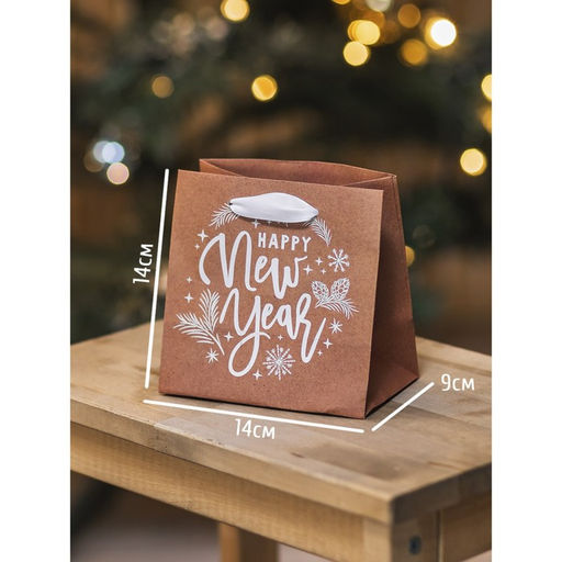 Пакет крафтовый квадратный Новогодний подарок, 14 14 9 см - Дарите счастье фото 13