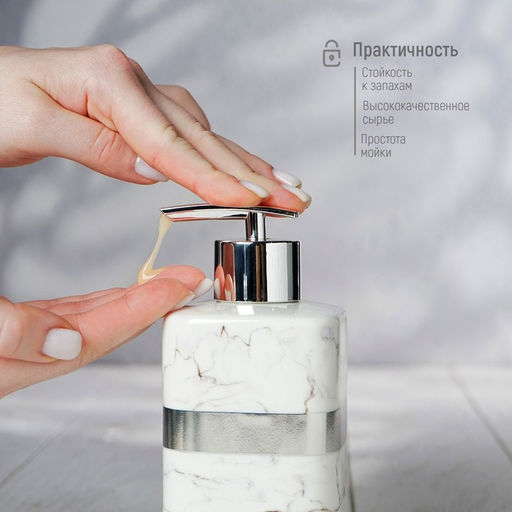 Аксессуары для ванной «Вестерос», 4 предмета, мыльница, дозатор для мыла 390 мл, 2 стакана, белые