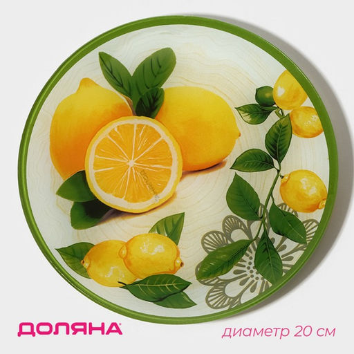 Тарелка обеденная Доляна Дольче, d=20 см  фото 4