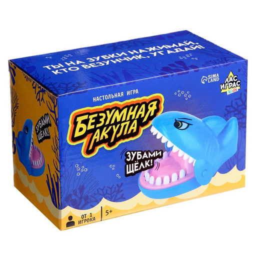 Настольная игра Безумная акула - Лас играс kids фото 9