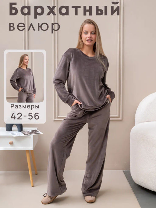 Костюм женский Кэт New Графит - Modamica фото 17