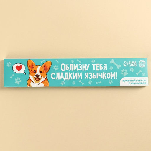 Маршмеллоу-язык Облизну тебя, 13 г. - Simaland фото 2
