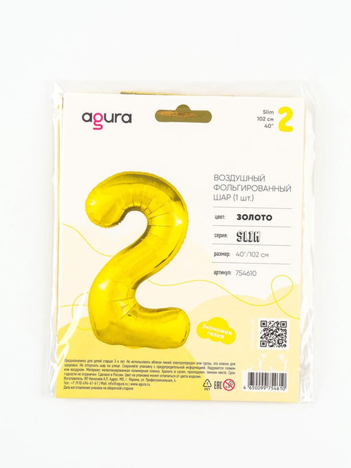 Воздушный шар фольгированный 40" Цифра 1