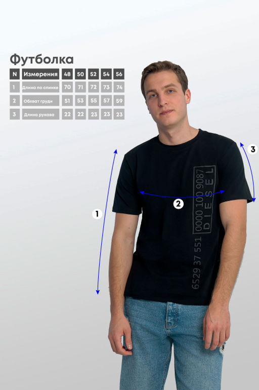 Арт. 67119 Футболка мужская 48-56 (5 шт) Цвет:черный - Идеал фото 6