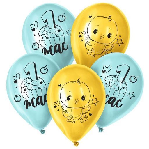 Воздушные шары латексные 12" «1 Годик», 25 шт., kz