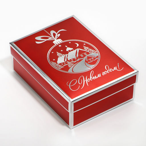 Коробка подарочная новогодняя складная «С Новым годом!», 21×15×7 см