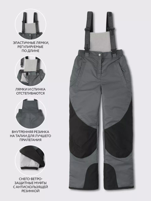 Брюки д/дев. Элли - Oldos фото 5