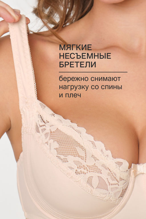 Бюстгальтер 2803 мягкая чаша OIRO