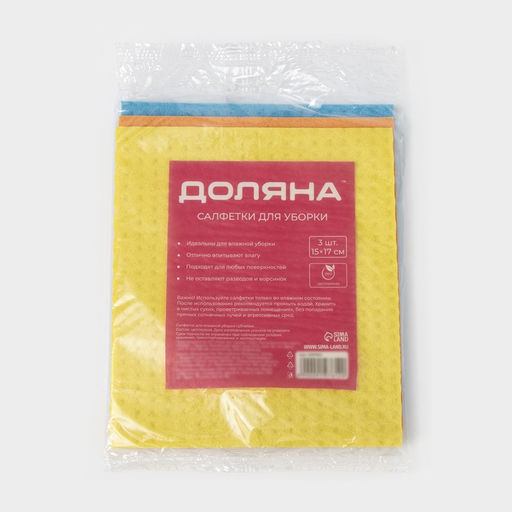 Цена за 2 шт. Салфетки для уборки Доляна, целлюлоза губчатая, 16.5×15.5 см, 3 шт.