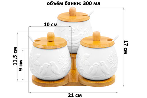 Набор 3 банок д/хранения 400 мл 21*19*17 см Птички на ветке на дер. подставке + ложки - Elan gallery фото 2