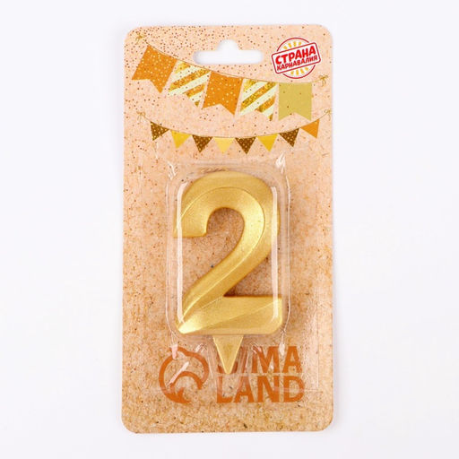 Цена за 4 шт. Свеча в торт «Цифра 2», золотая, 6.5 см