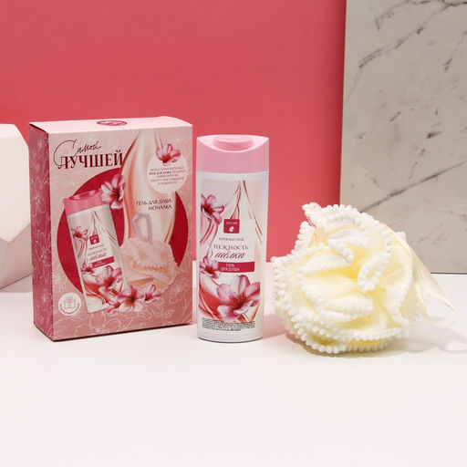 Гель для душа 250 мл и мочалка Самой лучшей, подарочный набор косметики, ЧИСТОЕ СЧАТЬЕ - Чистое счастье фото 2