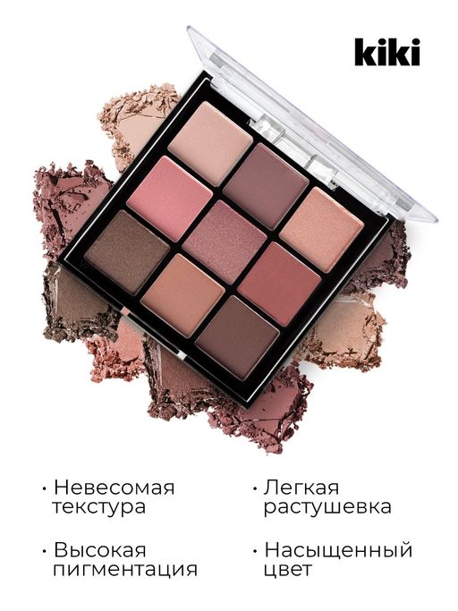 KIKI Тени для век MAKEUP STUDIO EYESHADOW 204  фото 2