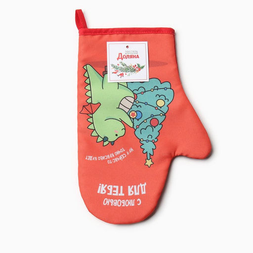 Варежка-прихватка Доляна Время подарков 20х28 см, 35% хл, 65% пэ, ватин 250 г/м2  фото 4
