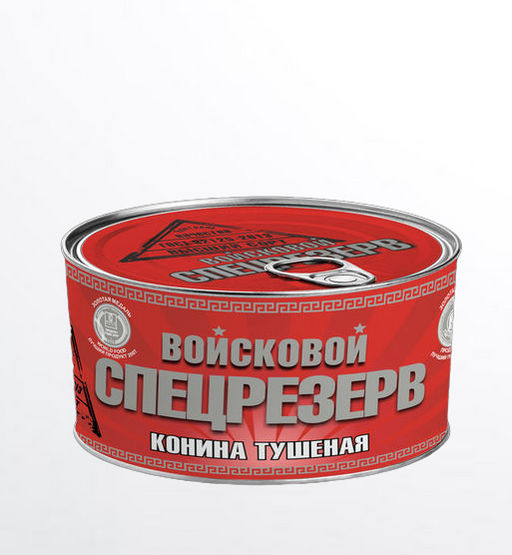 Конина тушеная ГОСТ Войсковой СПЕЦРЕЗЕРВ, 325г  фото 3