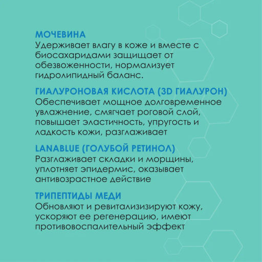 Увлажняющий крем-флюид для нормальной и комбинированной кожи лица, 50 мл Depiltouch  фото 4