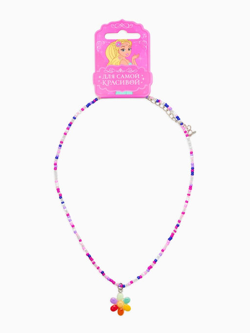 Цена за 2 шт. Бусы бисерные с подвеской детские «Выбражулька. Цветок», 38 см, разноцветные