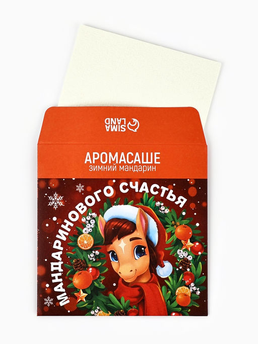 Цена за 4 шт. Аромасаше для дома в конверте Новогодний, 1111 см, МИКС - Сима-Ленд фото 6