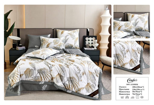 Одеяло Candies Cotton с простыней и наволочками ODCANC030 1.5 спальный