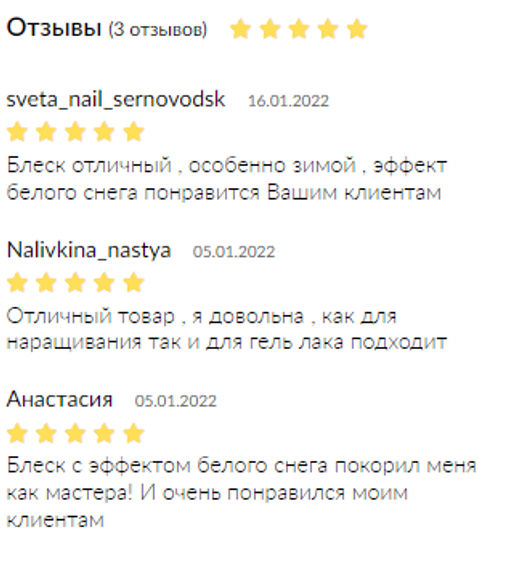 Цена за 2 шт. Blend Mix