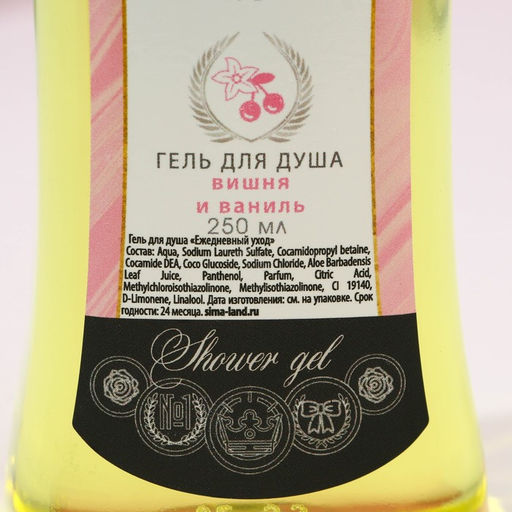 Подарочный набор косметики «Самая чудесная», гель для душа мартини 250 мл и бомбочки для ванны 4×20 г, Чистое счастье