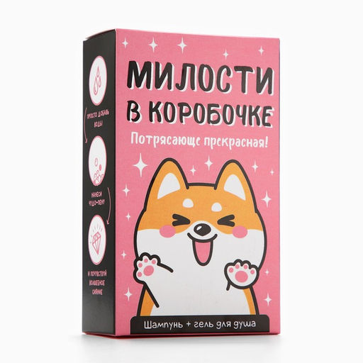 Подарочный набор косметики «Корги», шампунь для волос и гель для душа, 2×100 мл, Beauty Fox