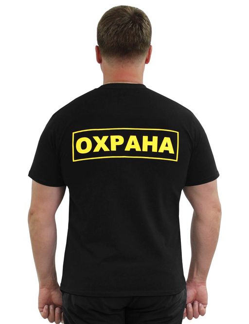 Футболка ОХРАНА Флаг цв.Чёрный