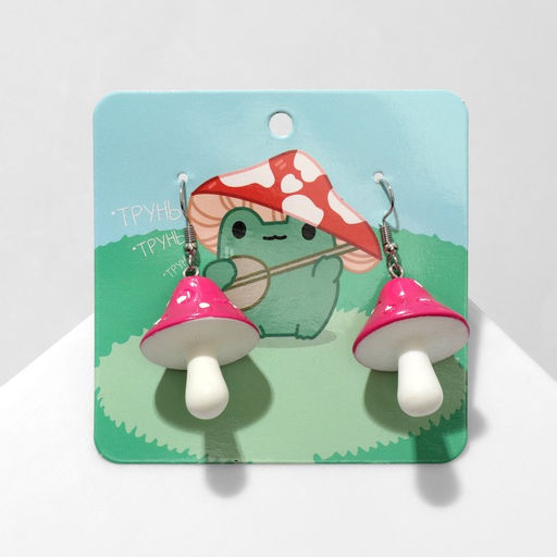 Серьги пластик Мухомор, цвет малиново-белый в серебре - Queen fair фото 2